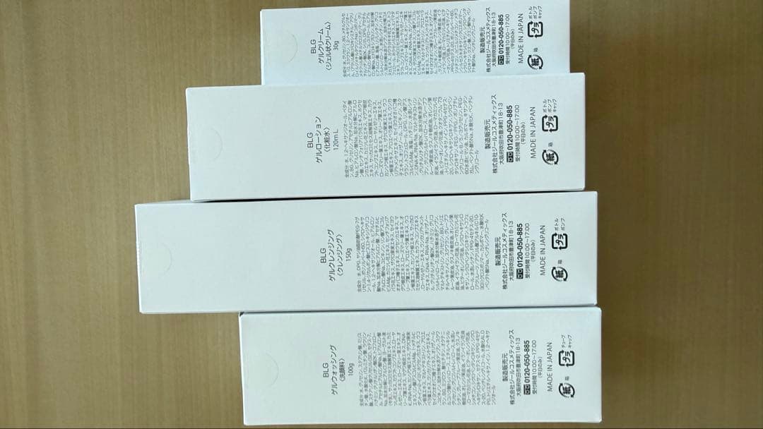 【新品】ベレガ　BELEGA 化粧水　クレンジング　洗顔料　クリーム