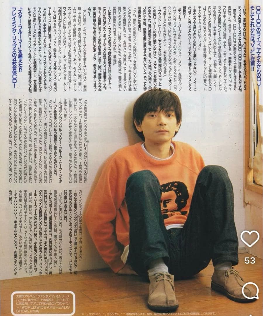 90s A BATHING APE ベートーベン　アーカイブ　オリジナル