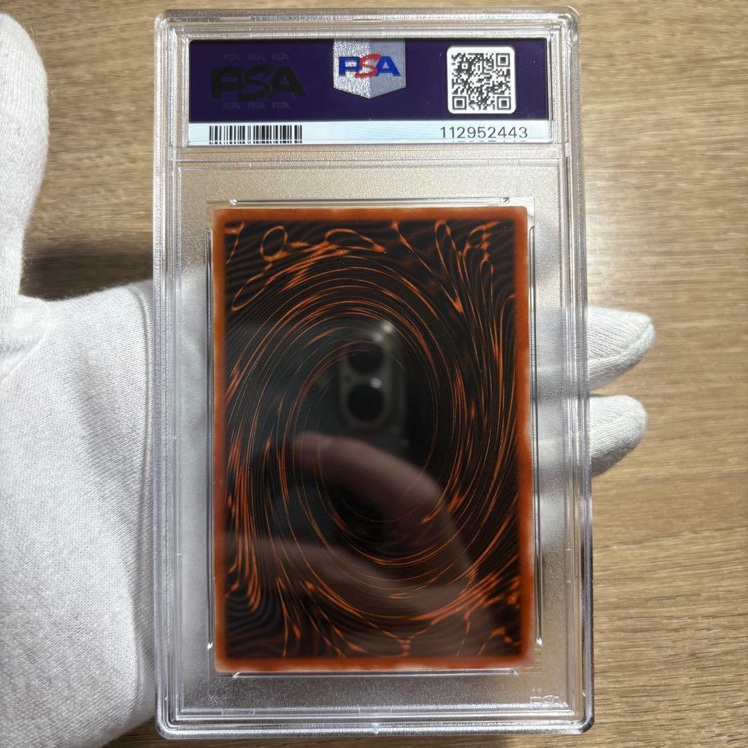 【 鑑定品 PSA9 】　美品　オシリスの天空竜　二期　シークレット　プロモ