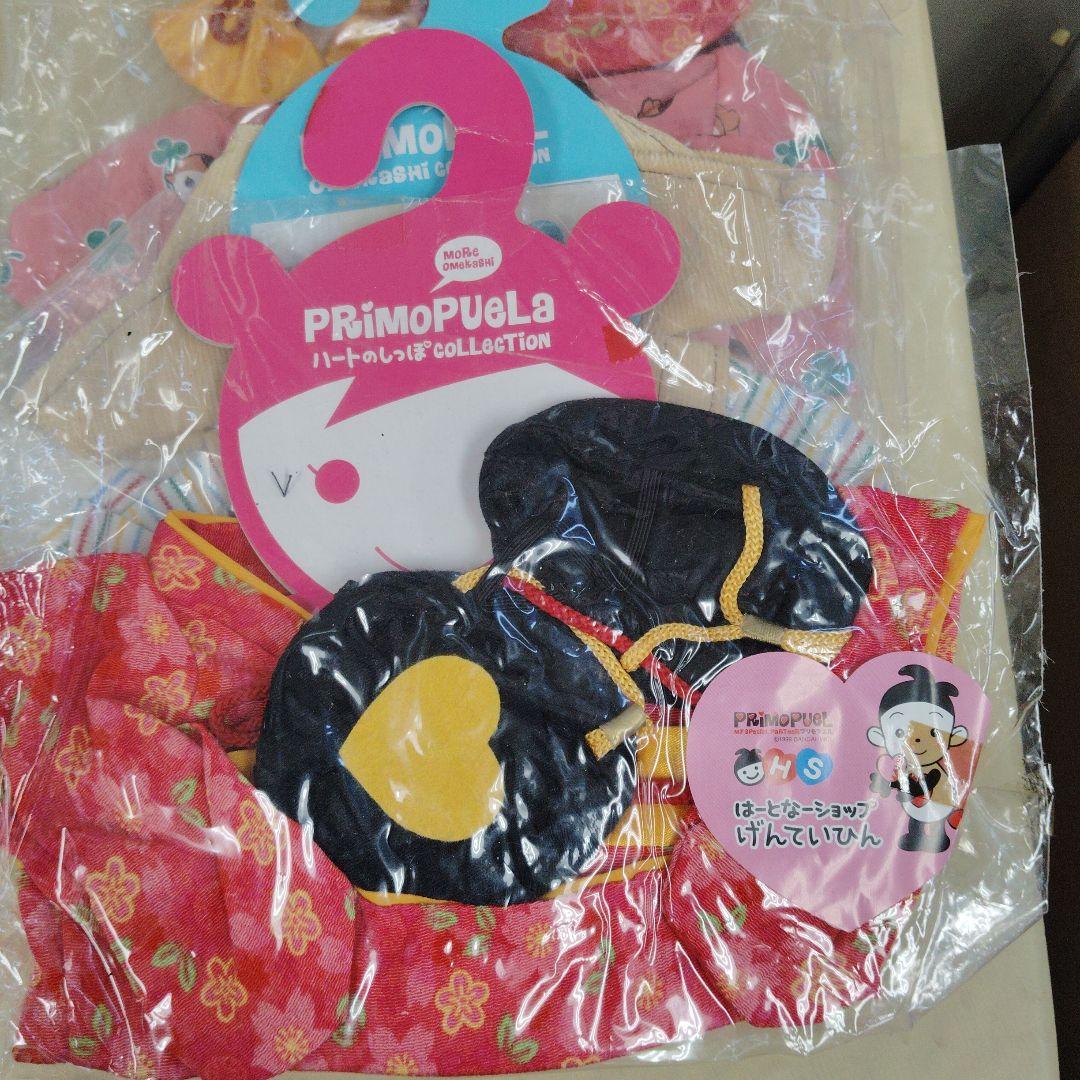 PRIMOPUEL ベビー服セット おまかせコレクション