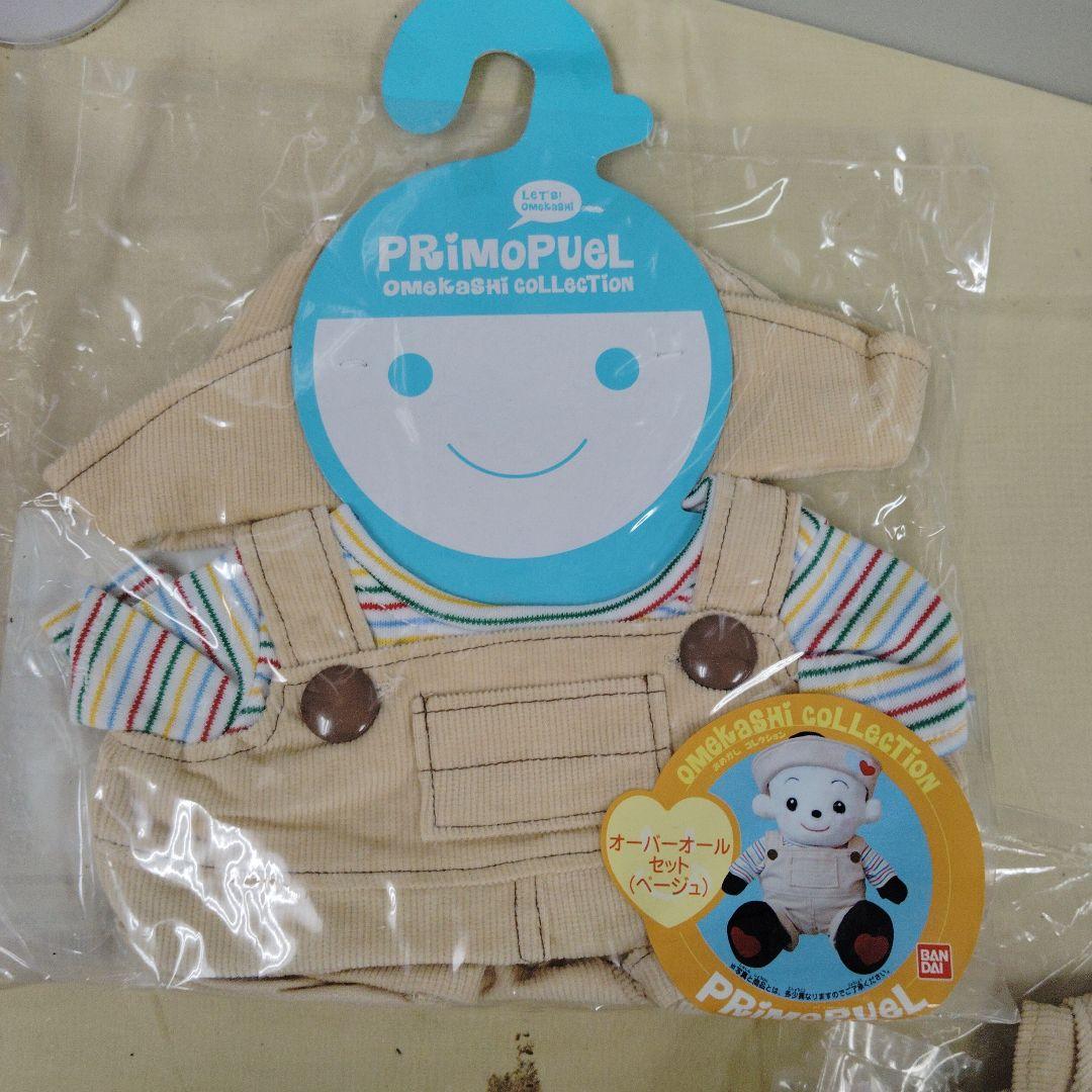 PRIMOPUEL ベビー服セット おまかせコレクション