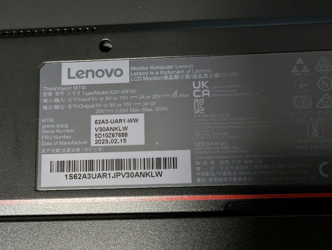 レノボ　ThinkVision M14t 62A3UAR1　14インチモニター