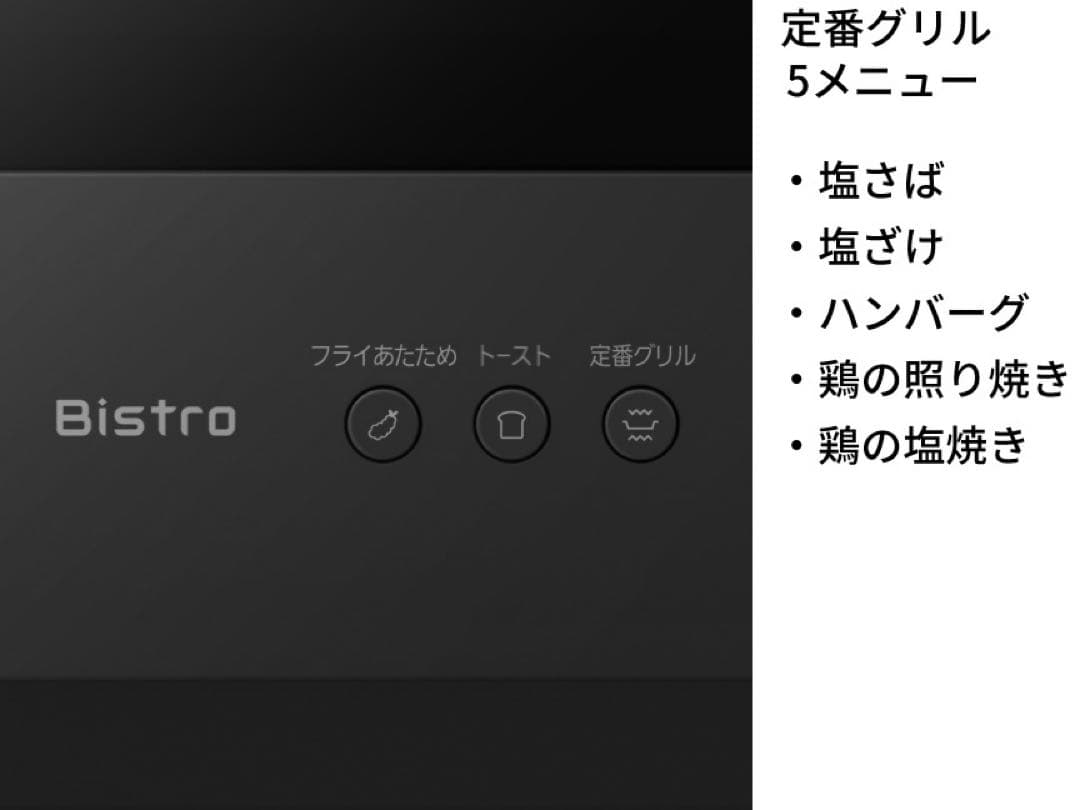 NE-BS5D-W パナソニック　オーブンレンジ　新品未開封品