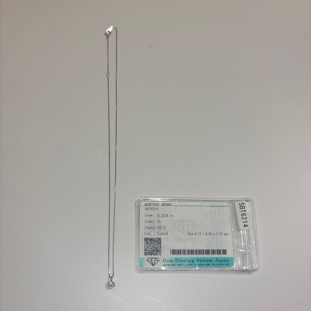 ネックレス　ダイヤモンド　0.310【最終値下げ‼︎】