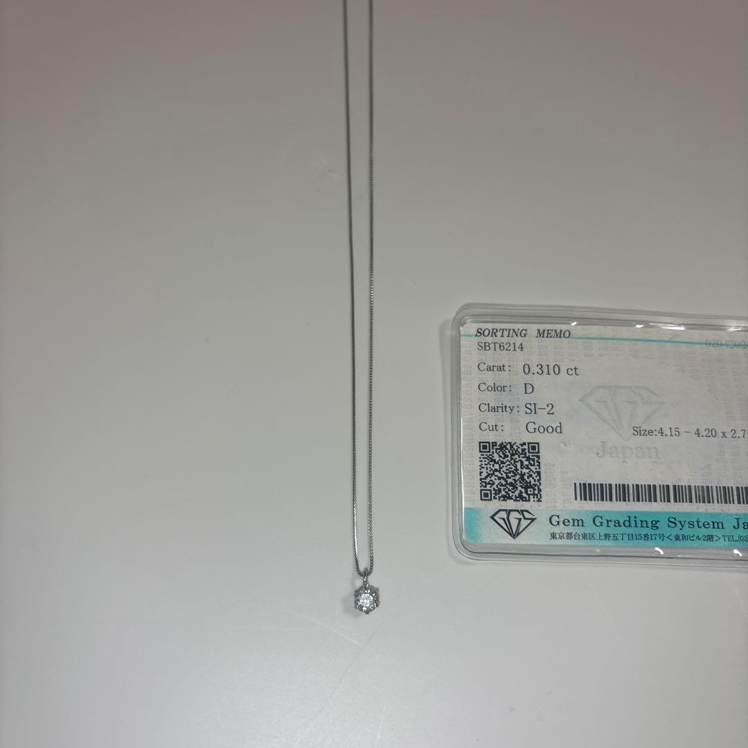 ネックレス　ダイヤモンド　0.310【最終値下げ‼︎】