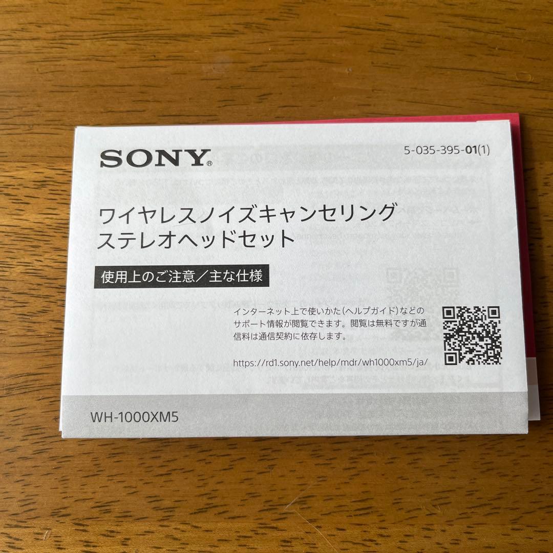 sony wf-1000xm5 ワイヤレスヘッドホン ベージュ 収納ケース付き
