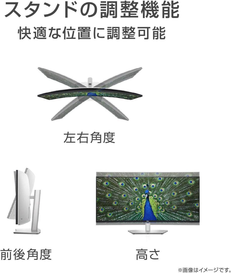 福岡発 39.7インチ DELL U4021QW PCモニター 5K2K