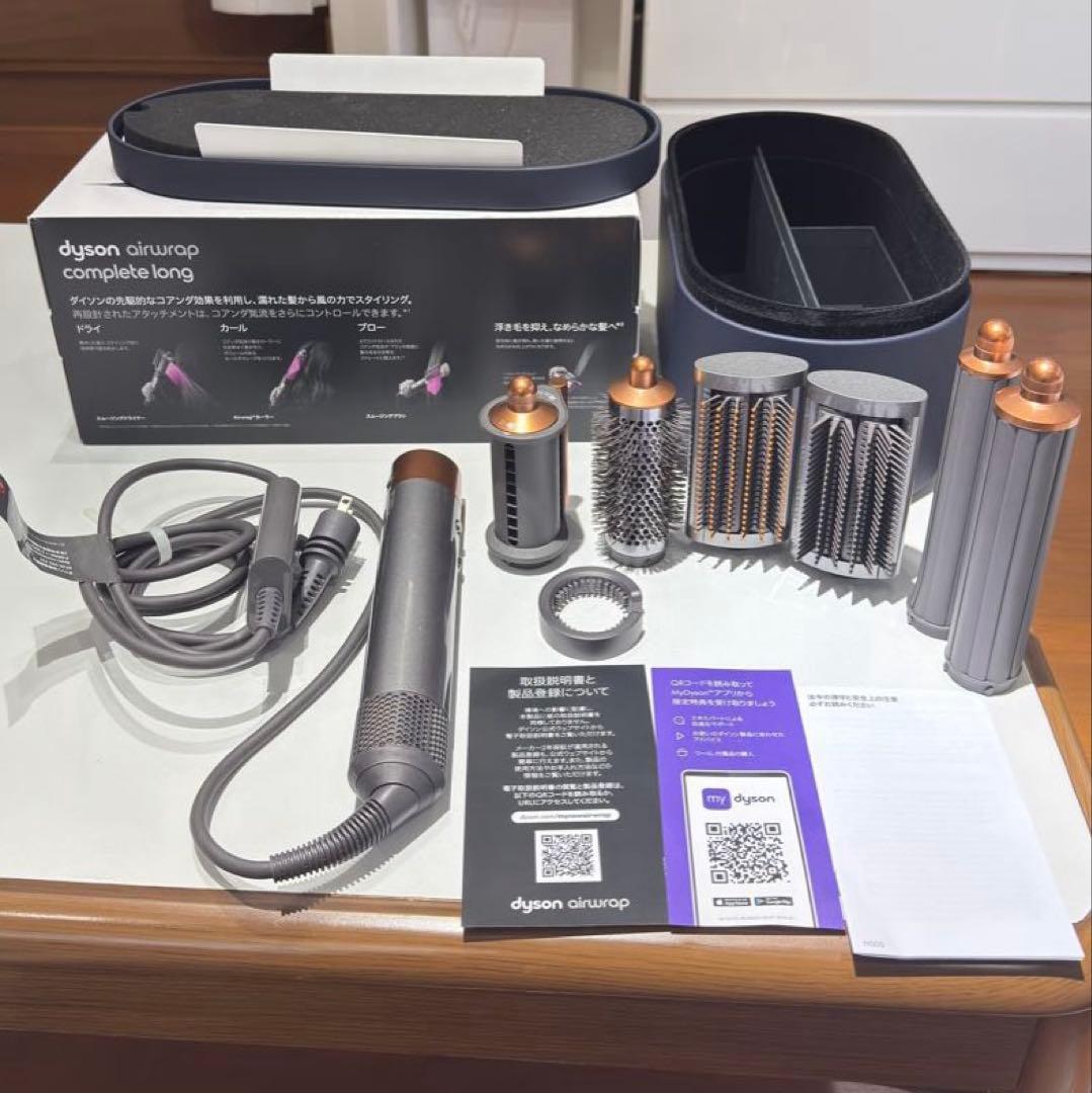 Dysonヘアスタイラー HS05 Airwrap Complete Long
