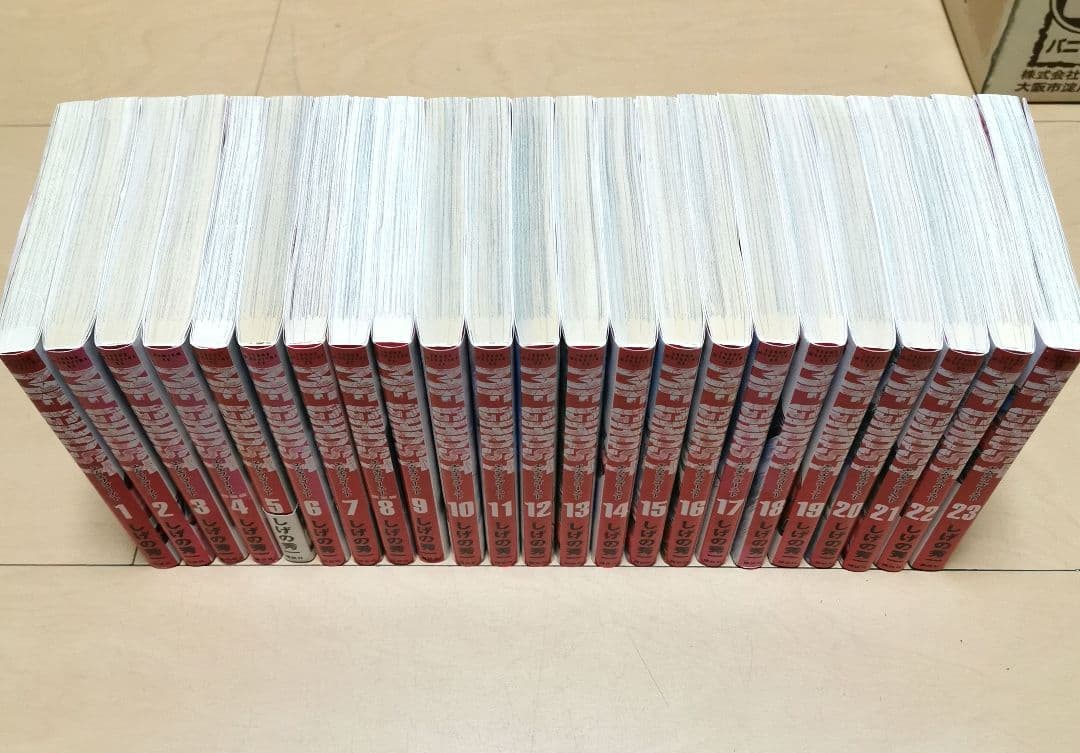 専用 MFGHOST 全23巻 エムエフゴースト MFゴースト 全巻