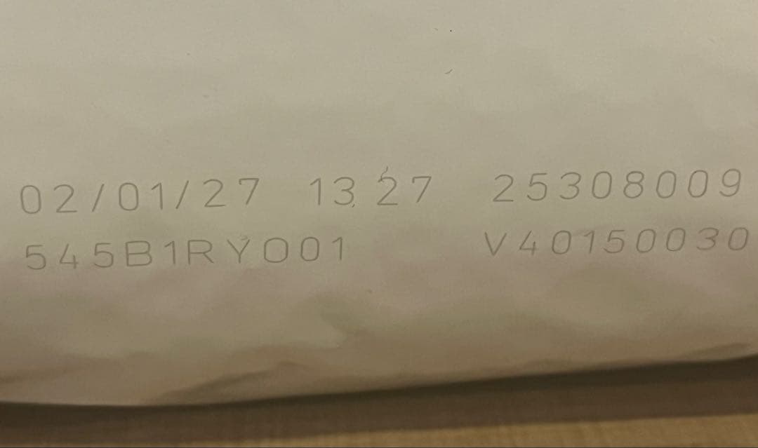 【未開封】ロイヤルカナン アミノペプチドフォーミュラ 小型犬用 S 3kg 1袋