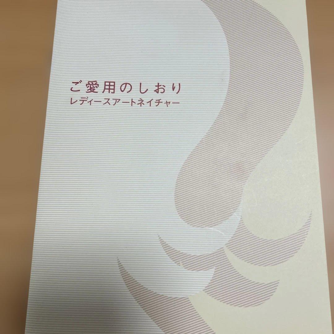 レディースアートネイチャーウィッグ