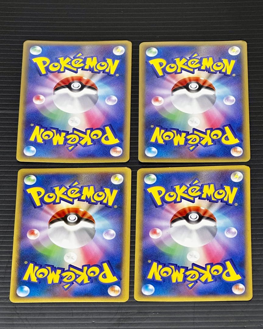 ポケモンカード レジェンド 基本エネルギー 4枚まとめ売り