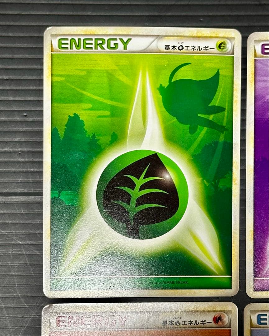ポケモンカード レジェンド 基本エネルギー 4枚まとめ売り