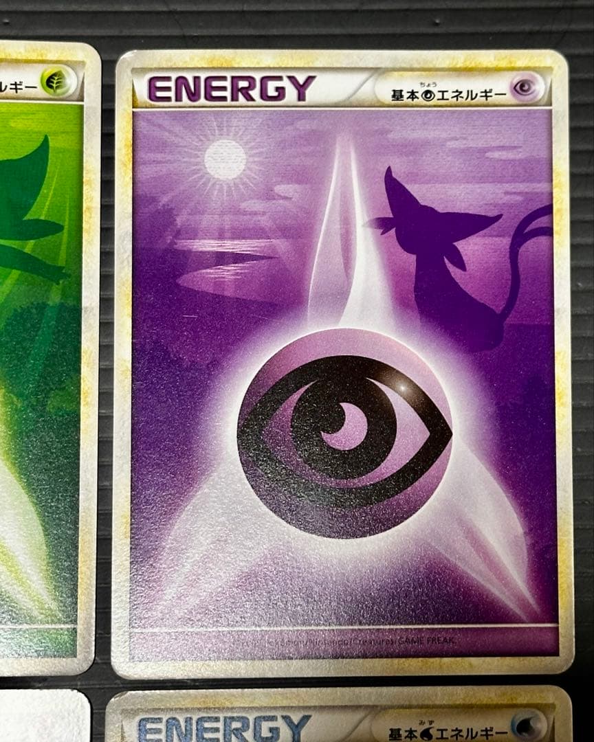 ポケモンカード レジェンド 基本エネルギー 4枚まとめ売り
