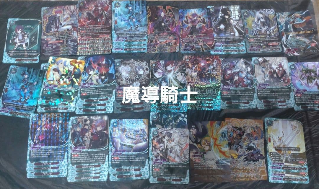 バディファイト 魔導騎士 デッキパーツ