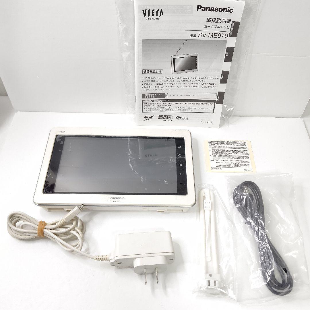パナソニック　7型　ワンセグテレビ　プライベート　ビエラ　画面美品　ホワイト