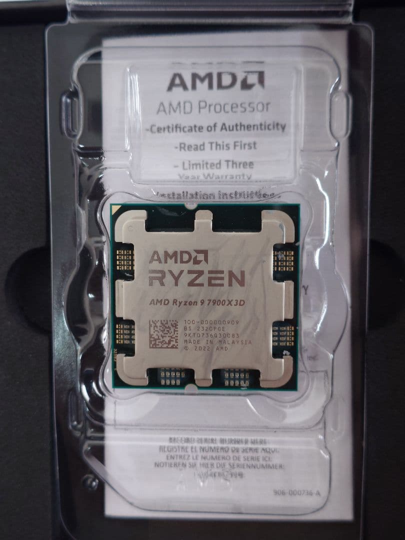 CPU AMD Ryzen 9 7900X3D
