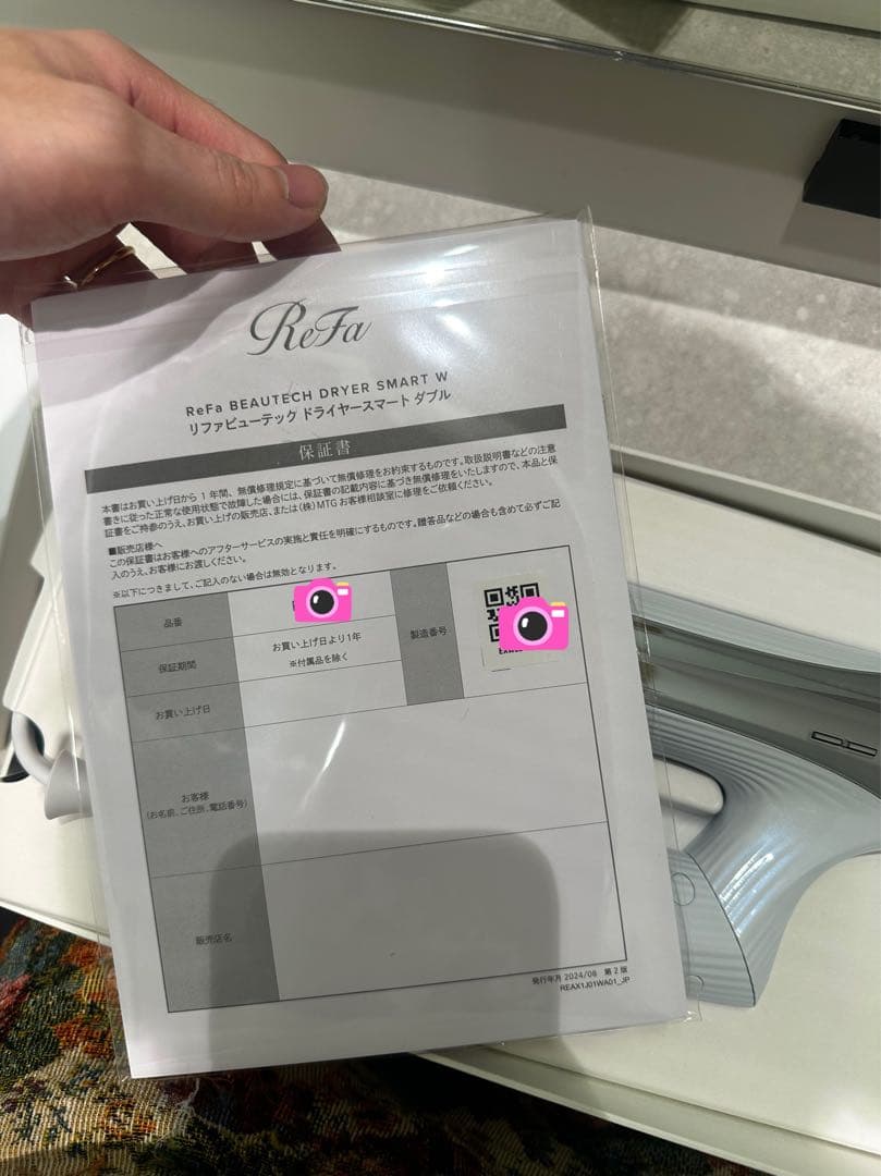 ReFa リファドライヤー 新品　スマートW 未使用