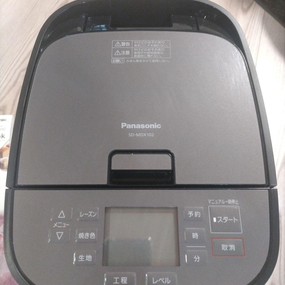 ☀*︎様 Panasonic SD-MDX102 ホームベーカリー