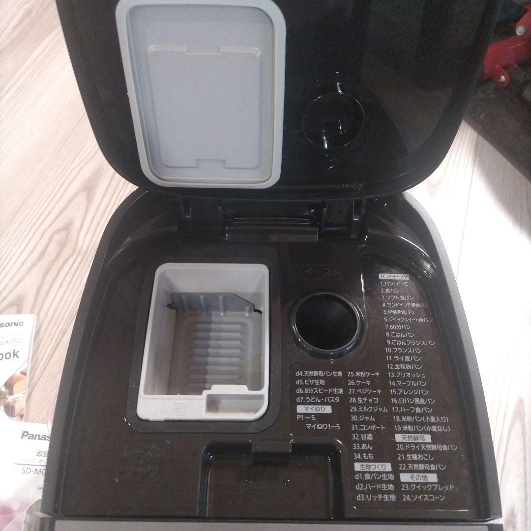 ☀*︎様 Panasonic SD-MDX102 ホームベーカリー