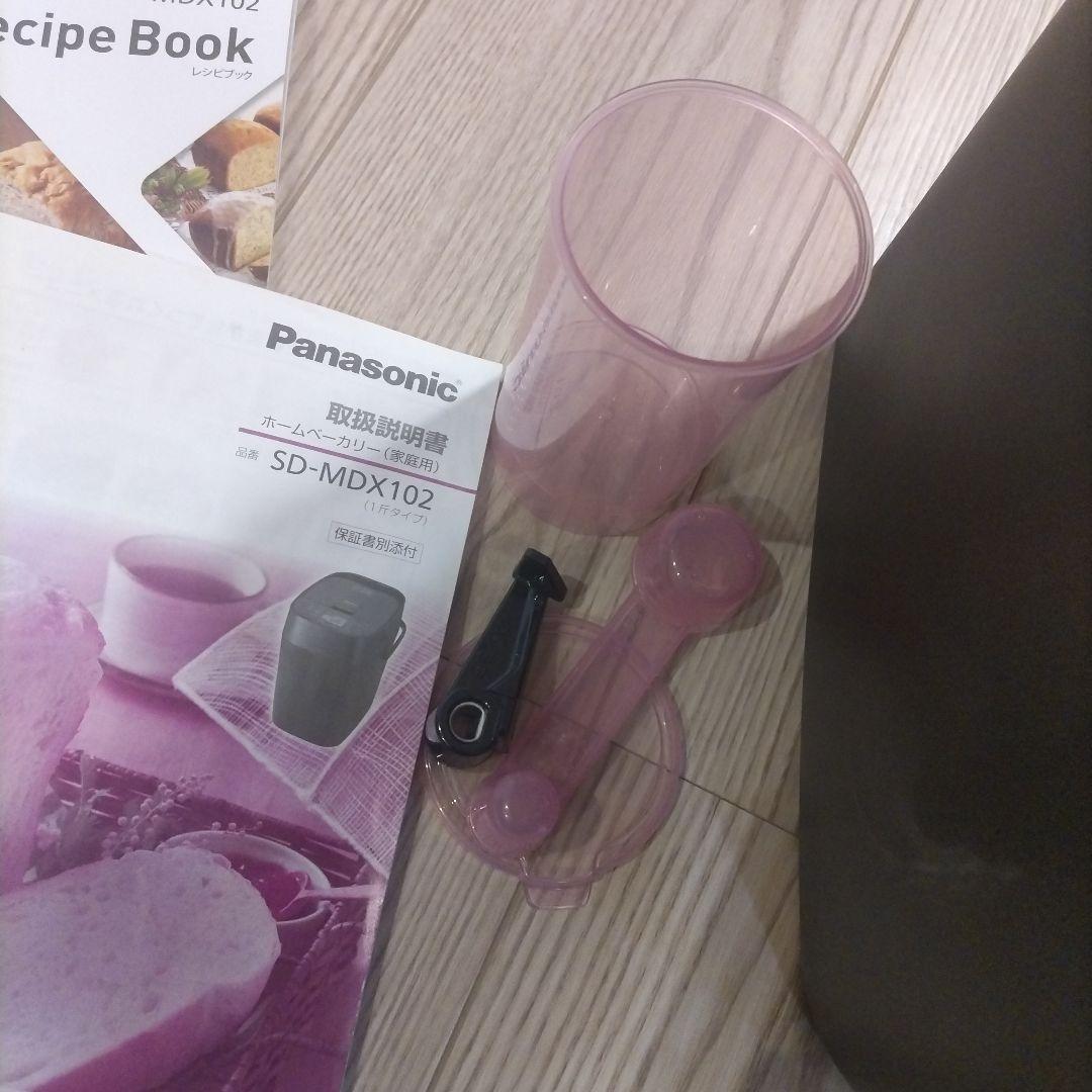 ☀*︎様 Panasonic SD-MDX102 ホームベーカリー