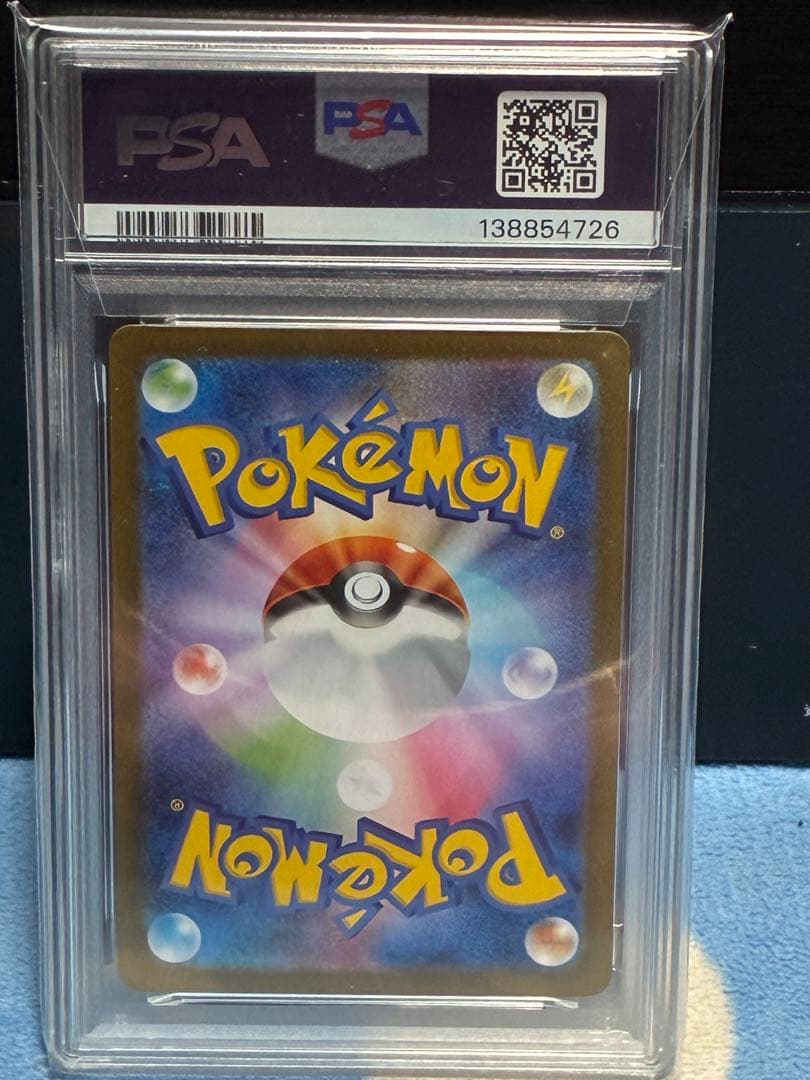 パ*様 PSA10　メガサーナイトex 　SAR