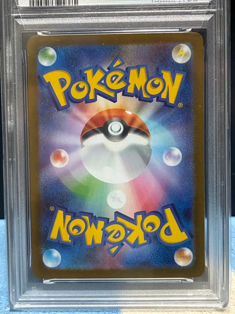 パ*様 PSA10　メガサーナイトex 　SAR