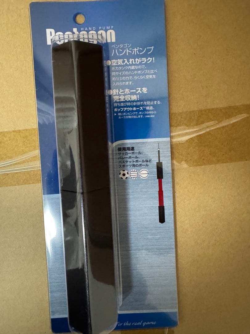 モルテン天然皮革バスケットボール6号検定球　B6C5000新品2個セットおまけ付