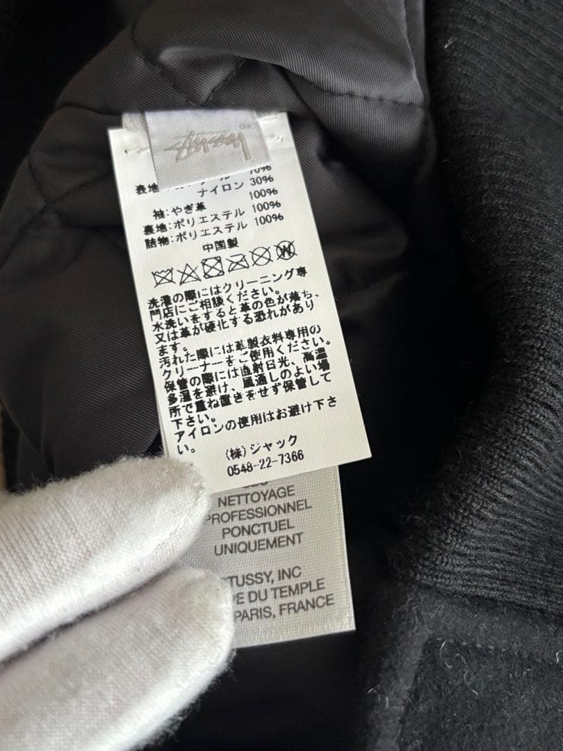 ステューシー 　スヌーシー　グローブバーシティ　ジャケット　ブルゾン※希少サイズ