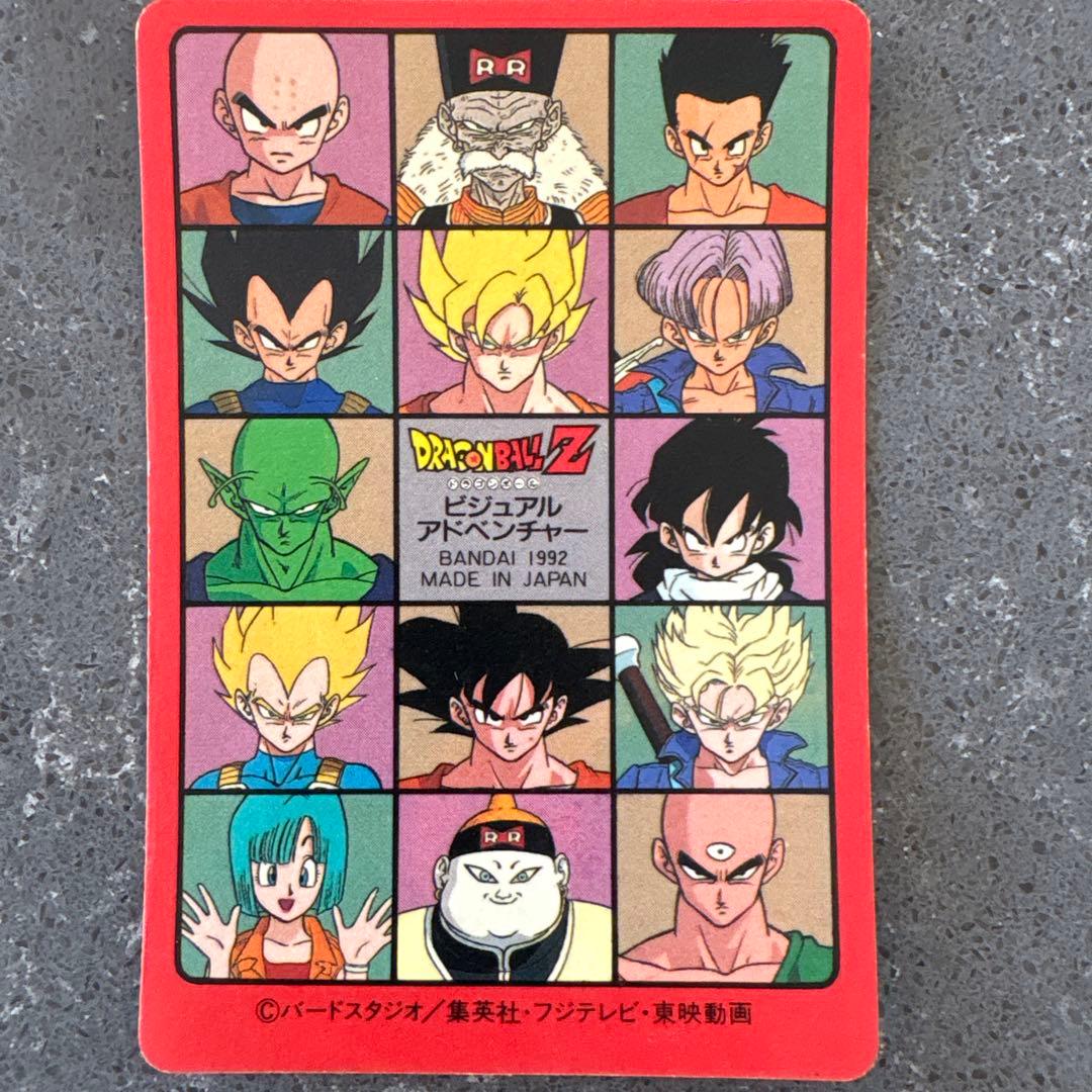 ドラゴンボール　PPカード　172激突