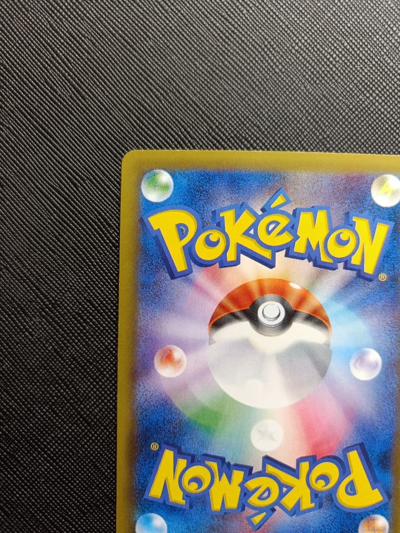 ポケモンカード　MカメックスEX SR CP6 20th Anniversary