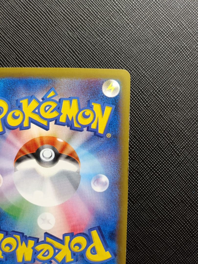 ポケモンカード　MカメックスEX SR CP6 20th Anniversary