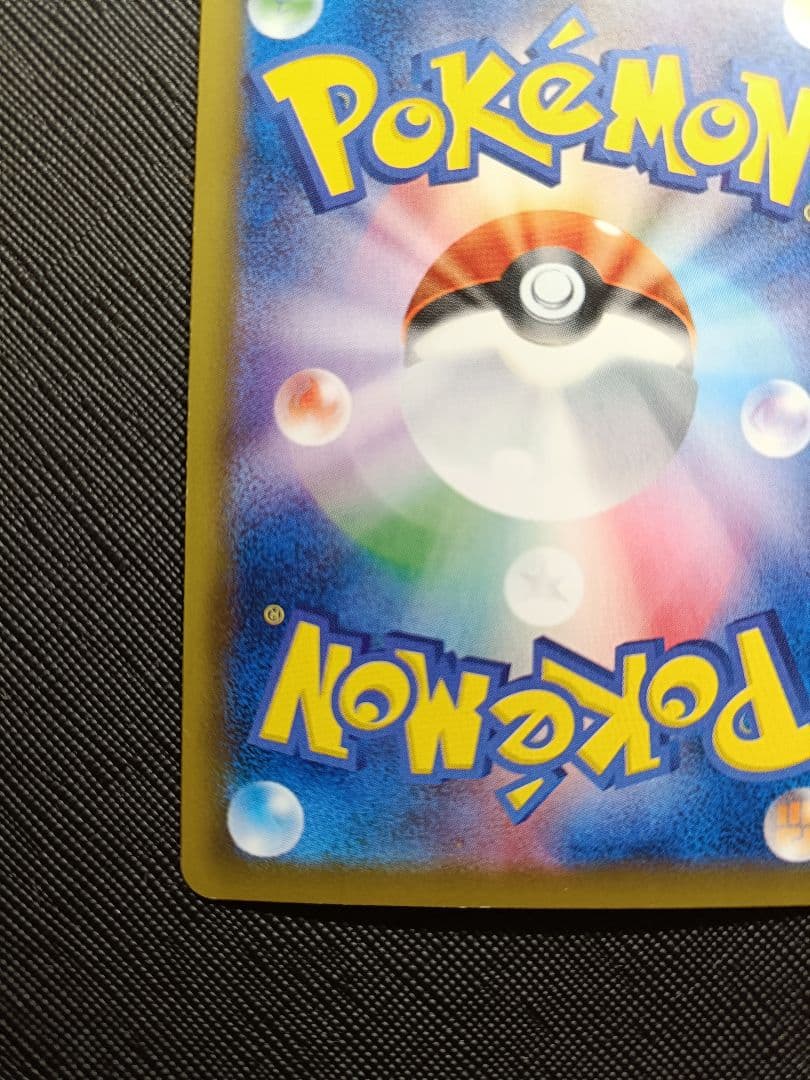 ポケモンカード　MカメックスEX SR CP6 20th Anniversary