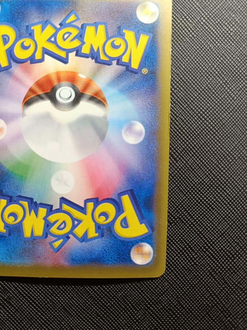 ポケモンカード　MカメックスEX SR CP6 20th Anniversary