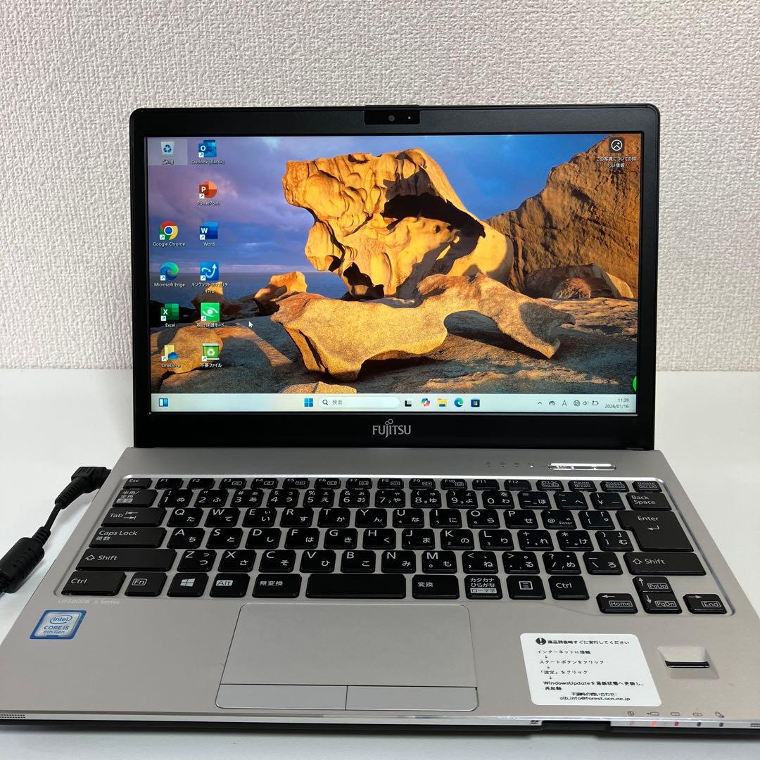 富士通 LIFEBOOK S938/S 8GB/256GB 第8世代