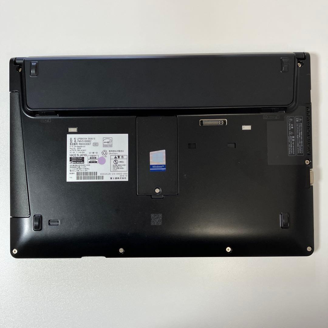 富士通 LIFEBOOK S938/S 8GB/256GB 第8世代