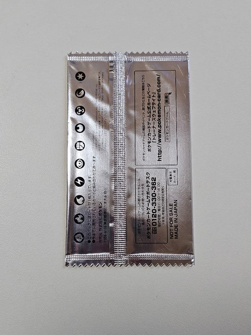 【新品・未開封】イーブイ　 [セブンイレブン限定スペシャルキラカード]