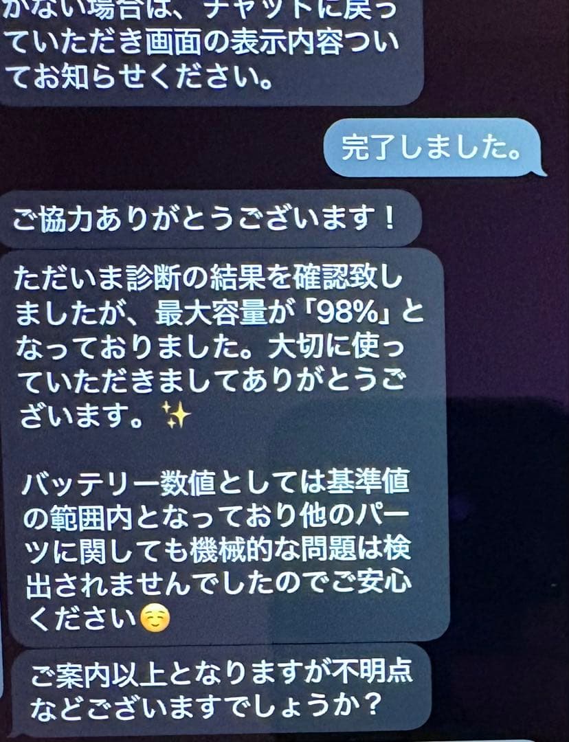 iPad mini 第6世代 スペースグレイ　Apple Pencil2