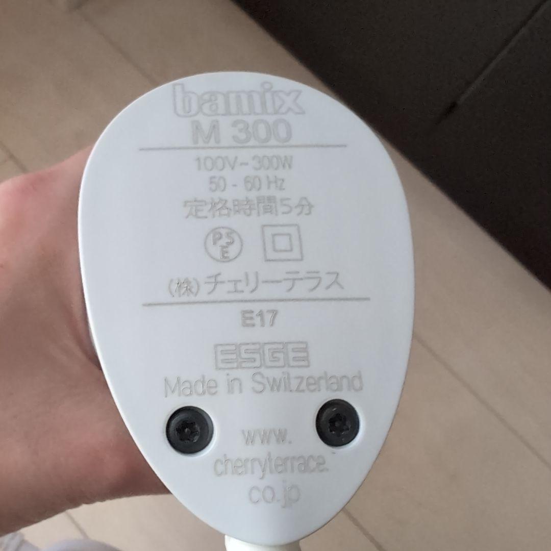 bamix　バーミックスM300スマート