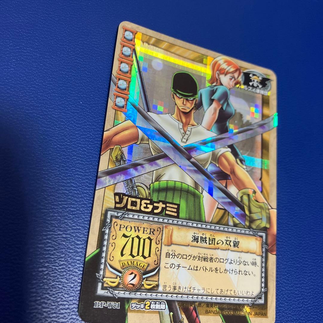 ワンピース旧カードゲーム　カードダス　ゾロ&ナミ　ハイパーバトル