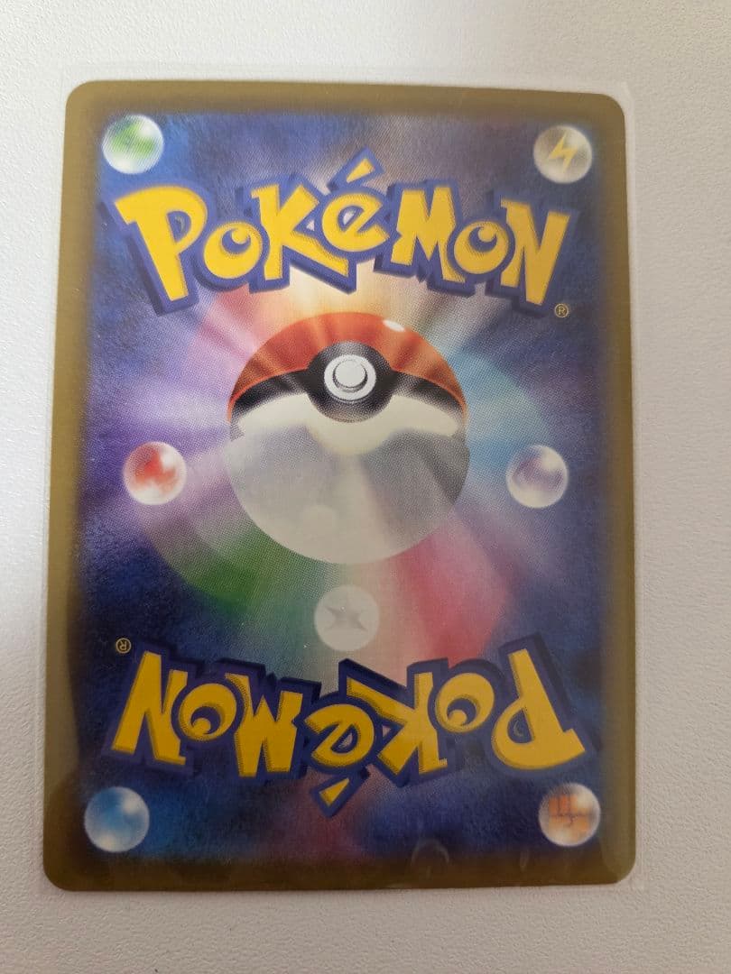 パ*パ様 ポケモンカード ロケット団のミュウツーex SARおまけ付き