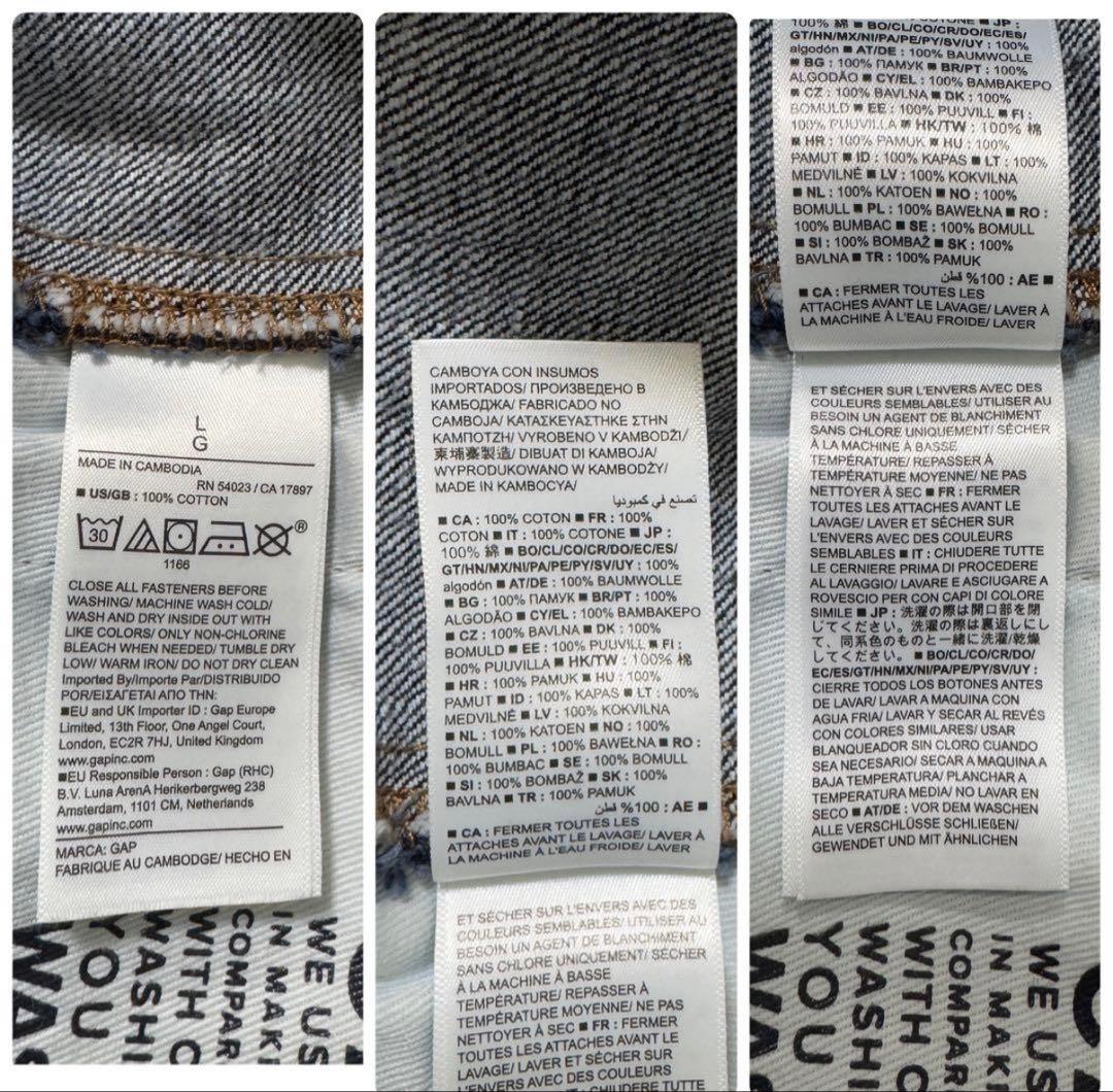 GAP 25AW ヘビーウェイト デニムジャケット 完売品 2nd L