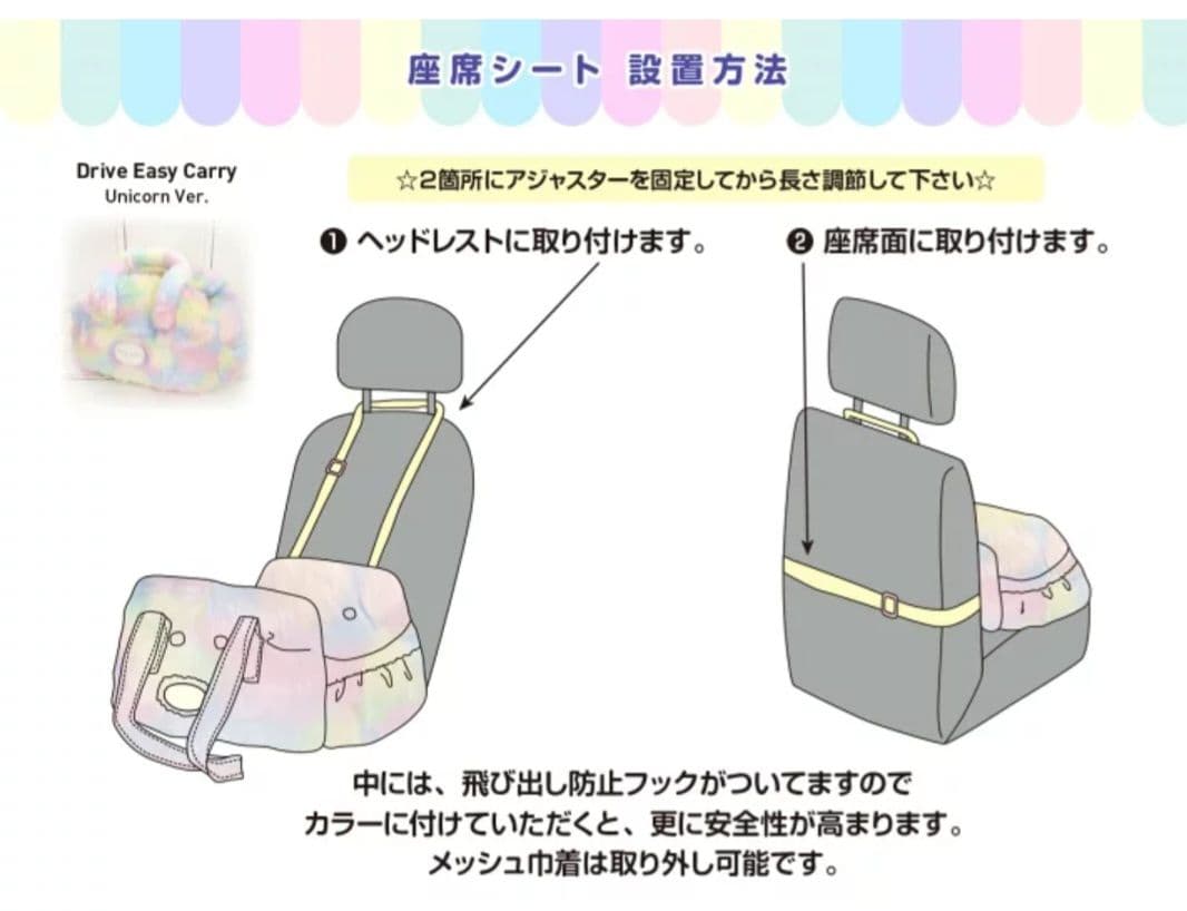 circus circusユニコーンペットキャリーベッド完売品❤お値下げ中❤