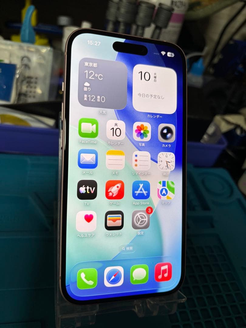 動作確認済み iPhone 15 256GB バッテリー83%