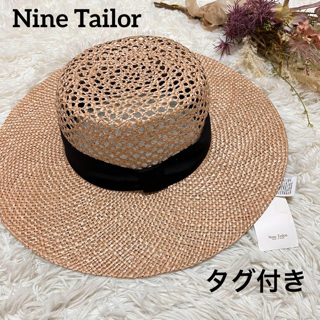 【タグ付き】Nine Tailor　ナイン テイラー　ハット　麦わら帽子　日本製