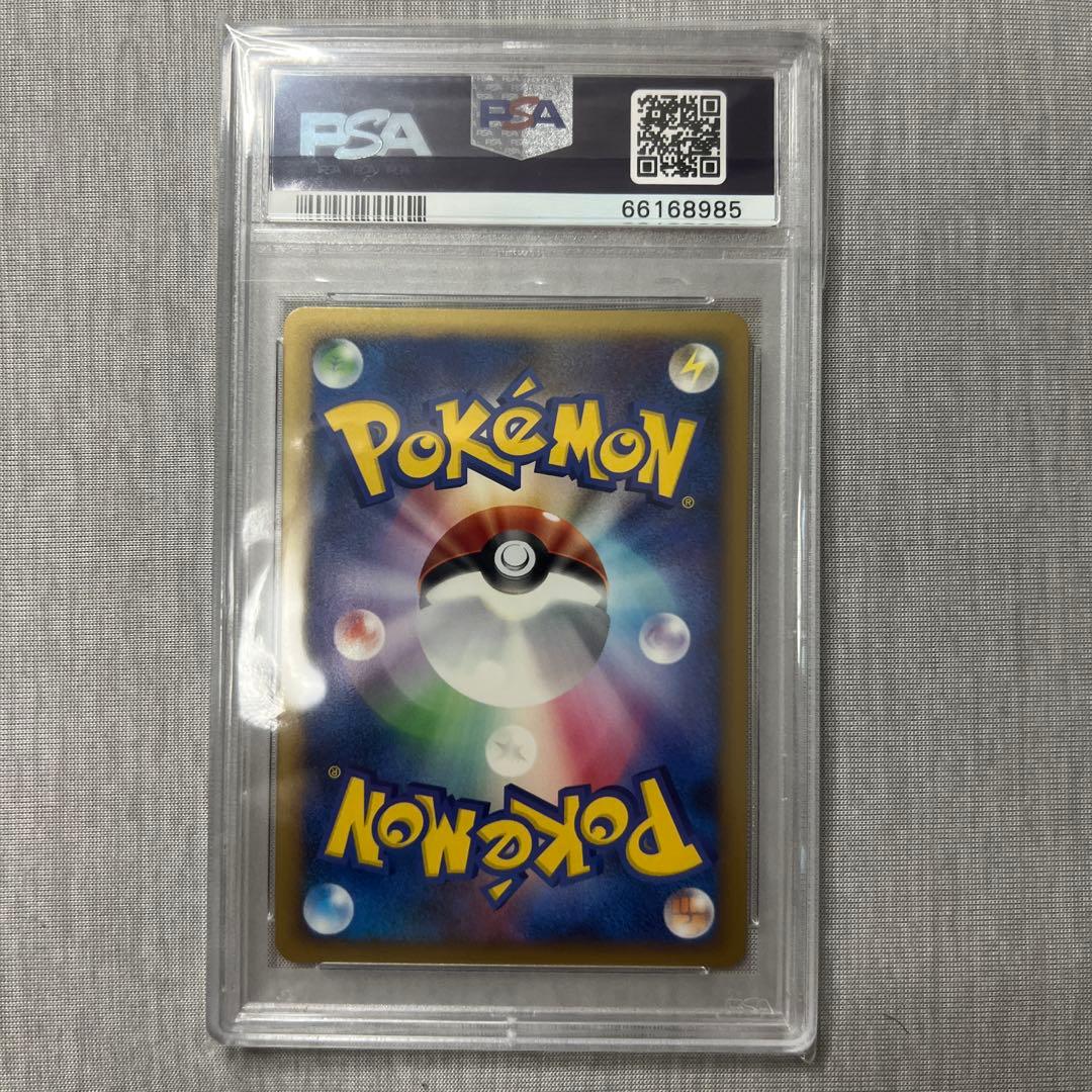 PSA10 アルセウス LV.100 PT4 ホロカード