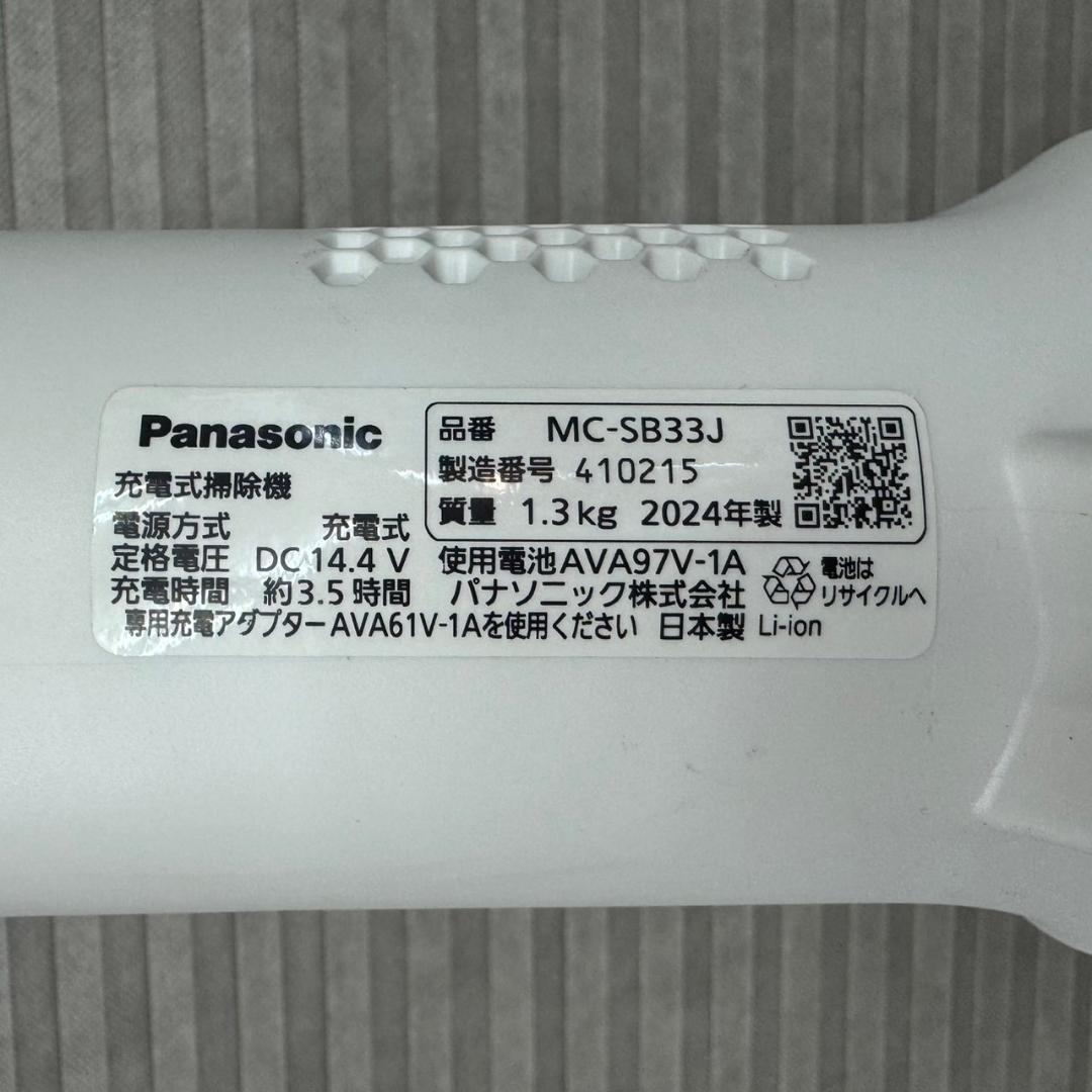 ☆パナソニック　コードレスクリーナー　パワーコードレス　MC-SB33J　24年
