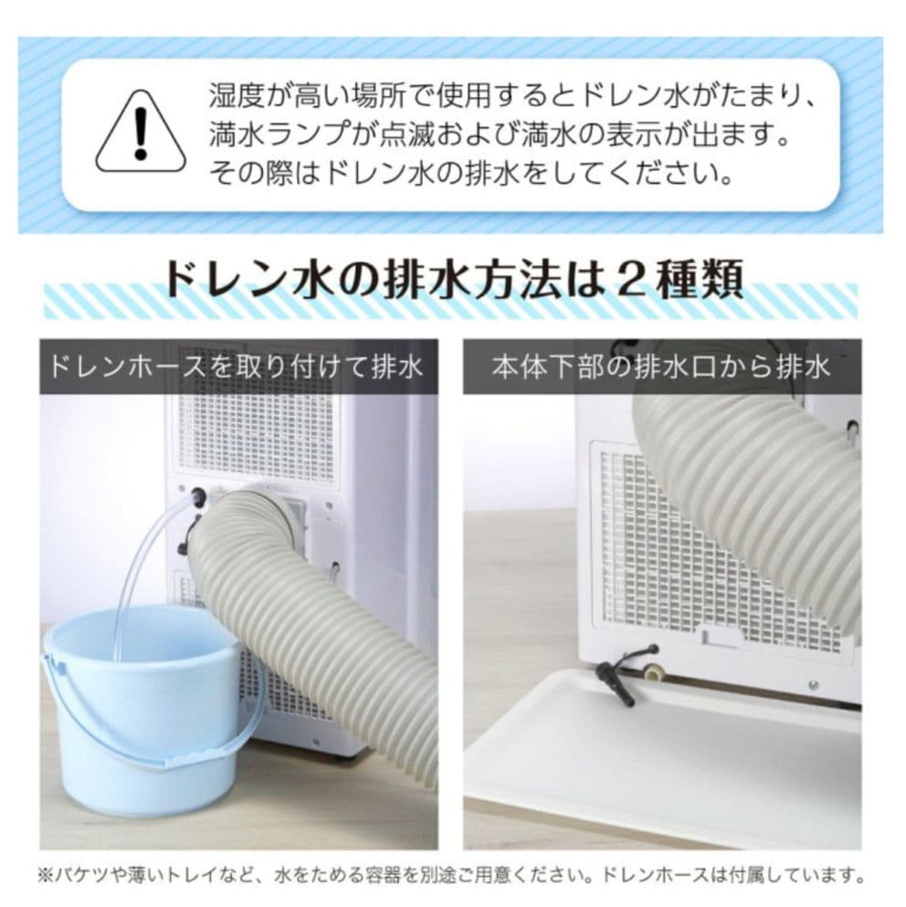 早い者勝ちです。除湿機能付きスポットクーラー　新品　未使用