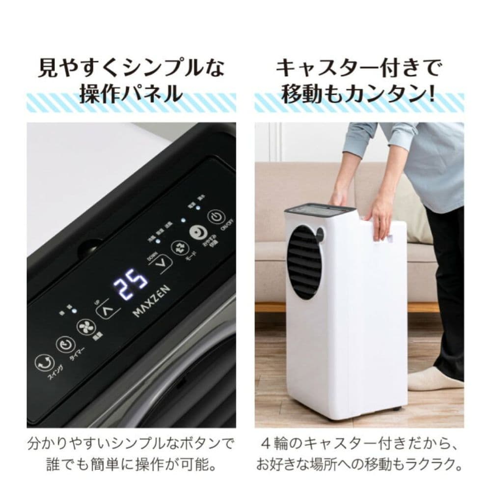 早い者勝ちです。除湿機能付きスポットクーラー　新品　未使用