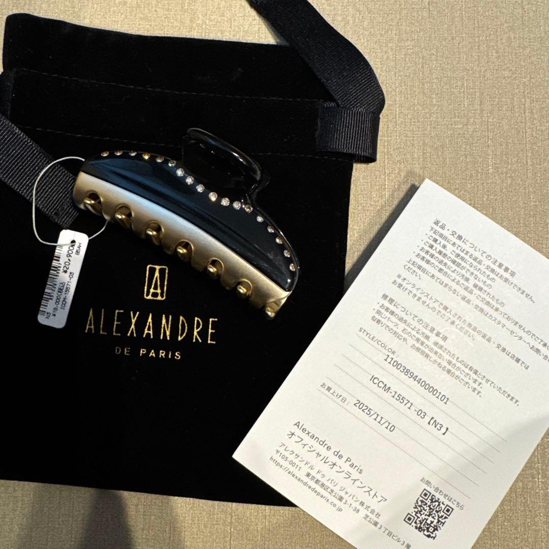 新品未使用　ALEXANDRE de PARIS ストーン付きヘアクリップ